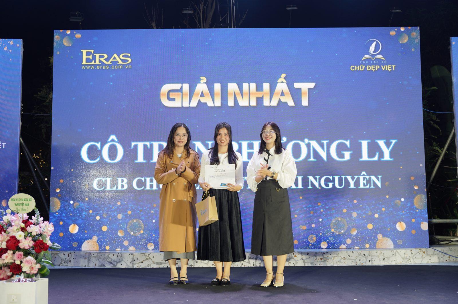 Giải Nhất truyền th